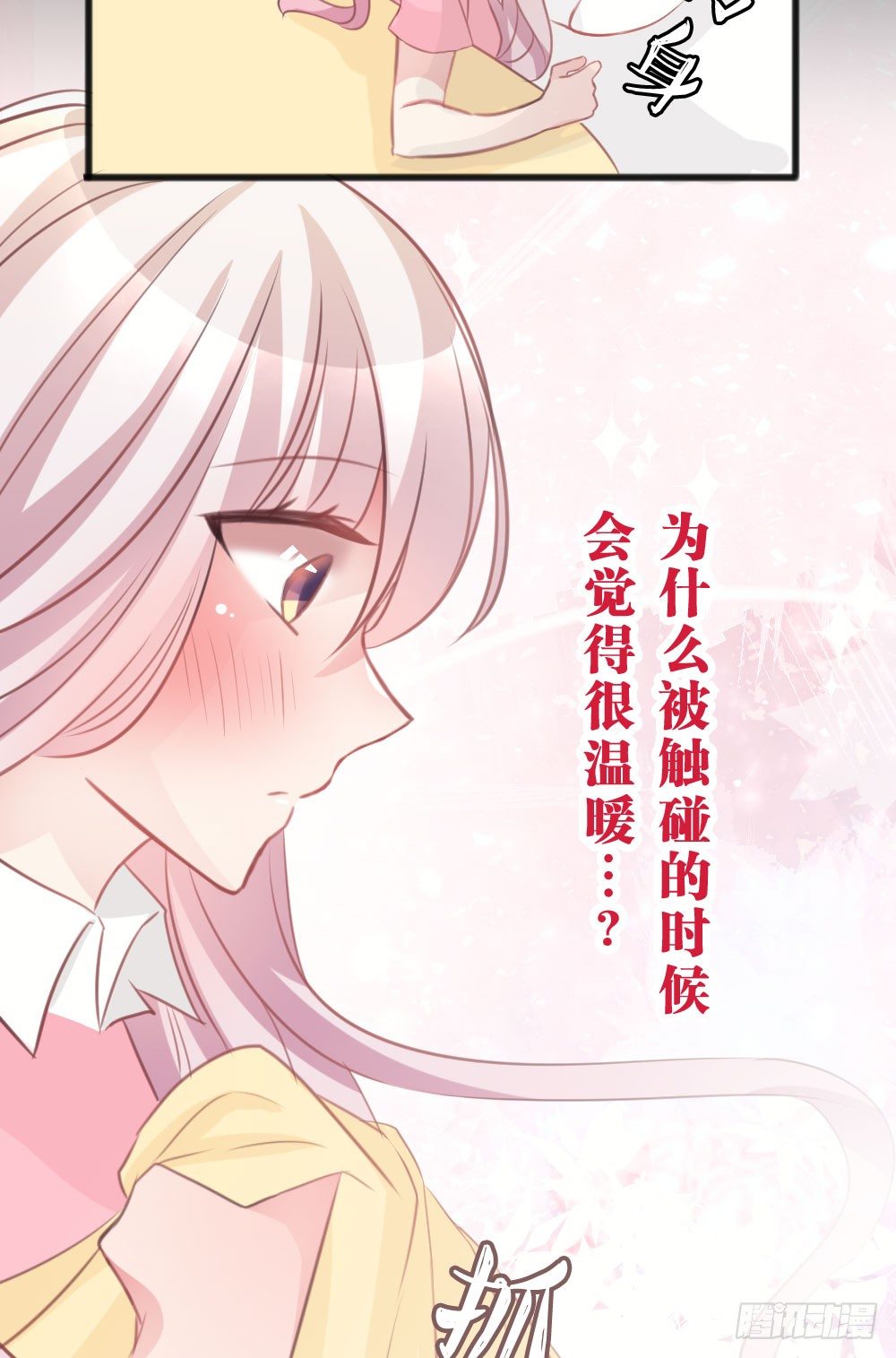 25.突然的道别...-第25话