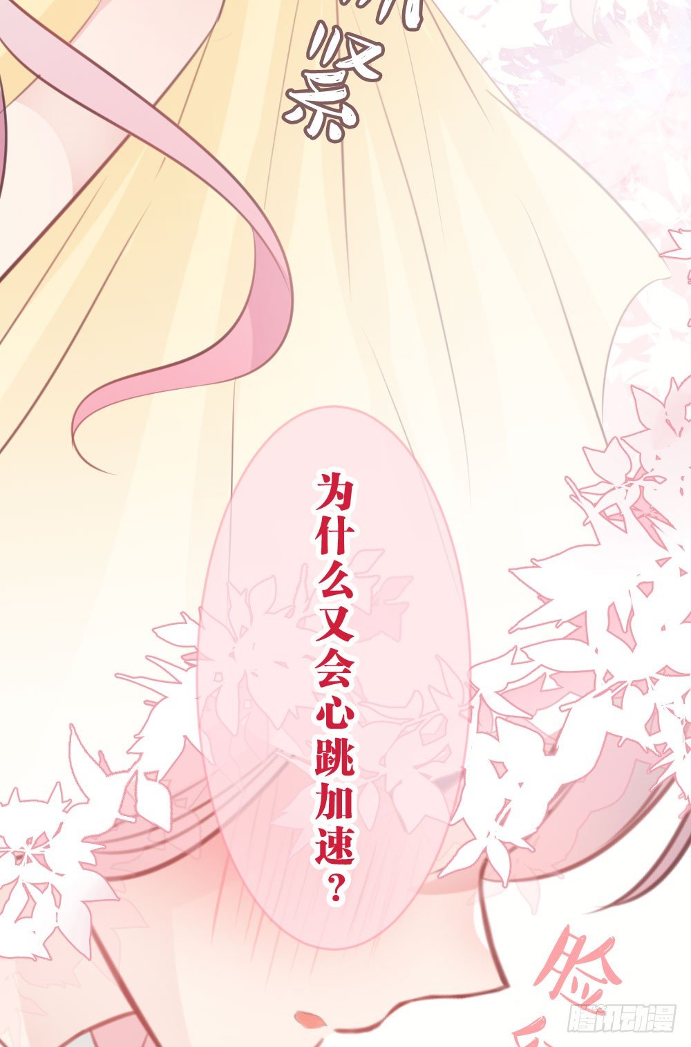 25.突然的道别...-第25话