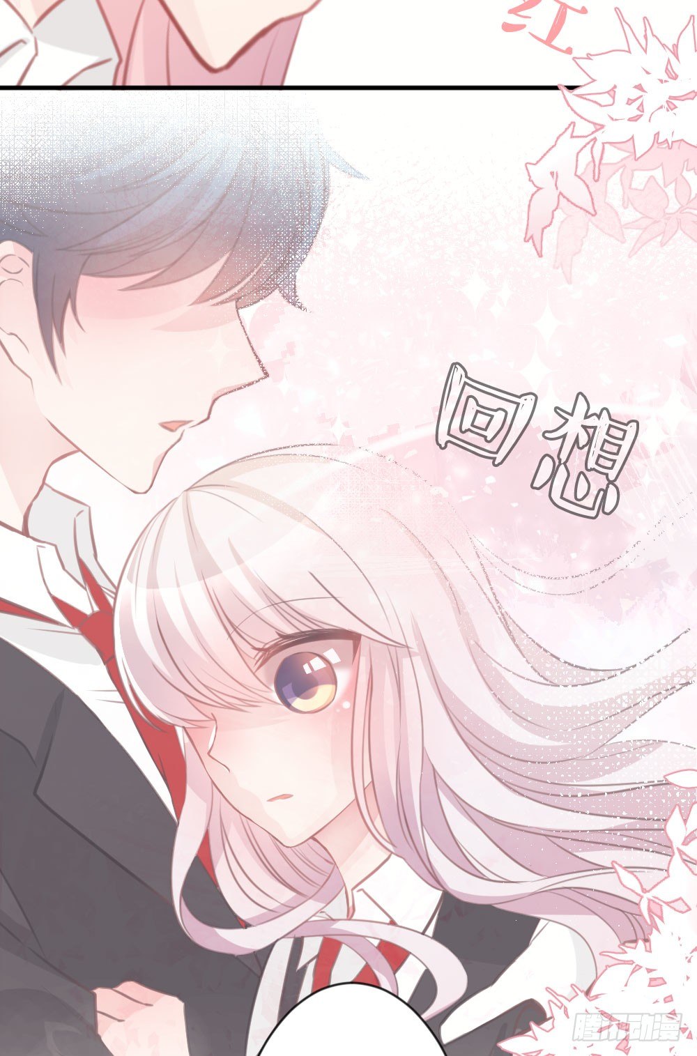 25.突然的道别...-第25话