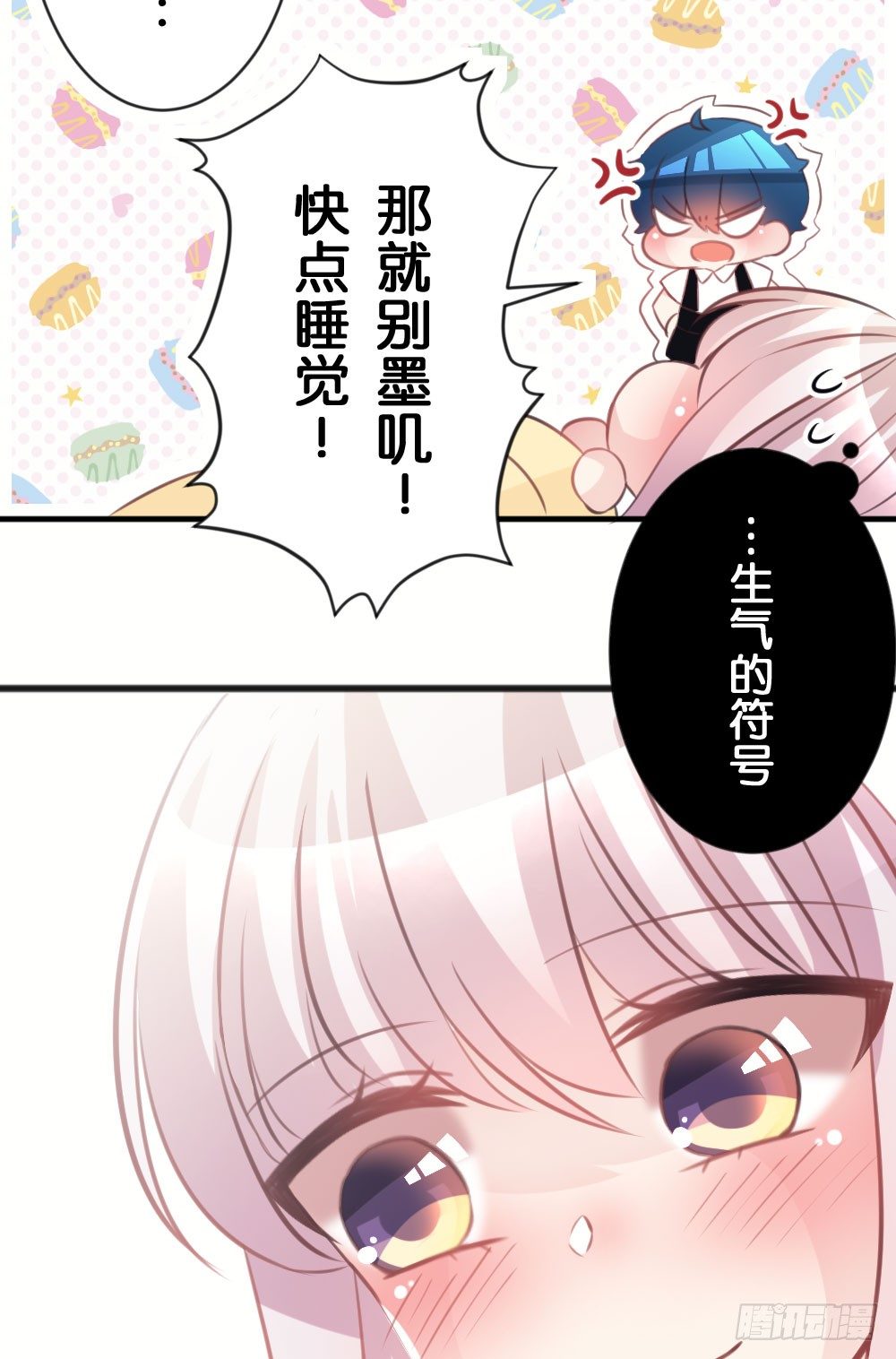 25.突然的道别...-第25话