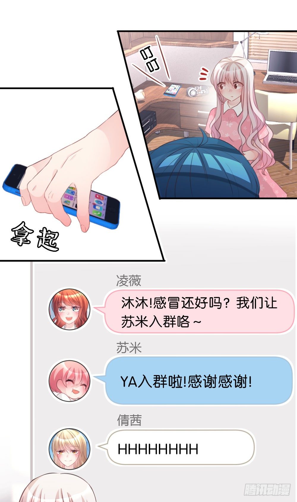 25.突然的道别...-第25话