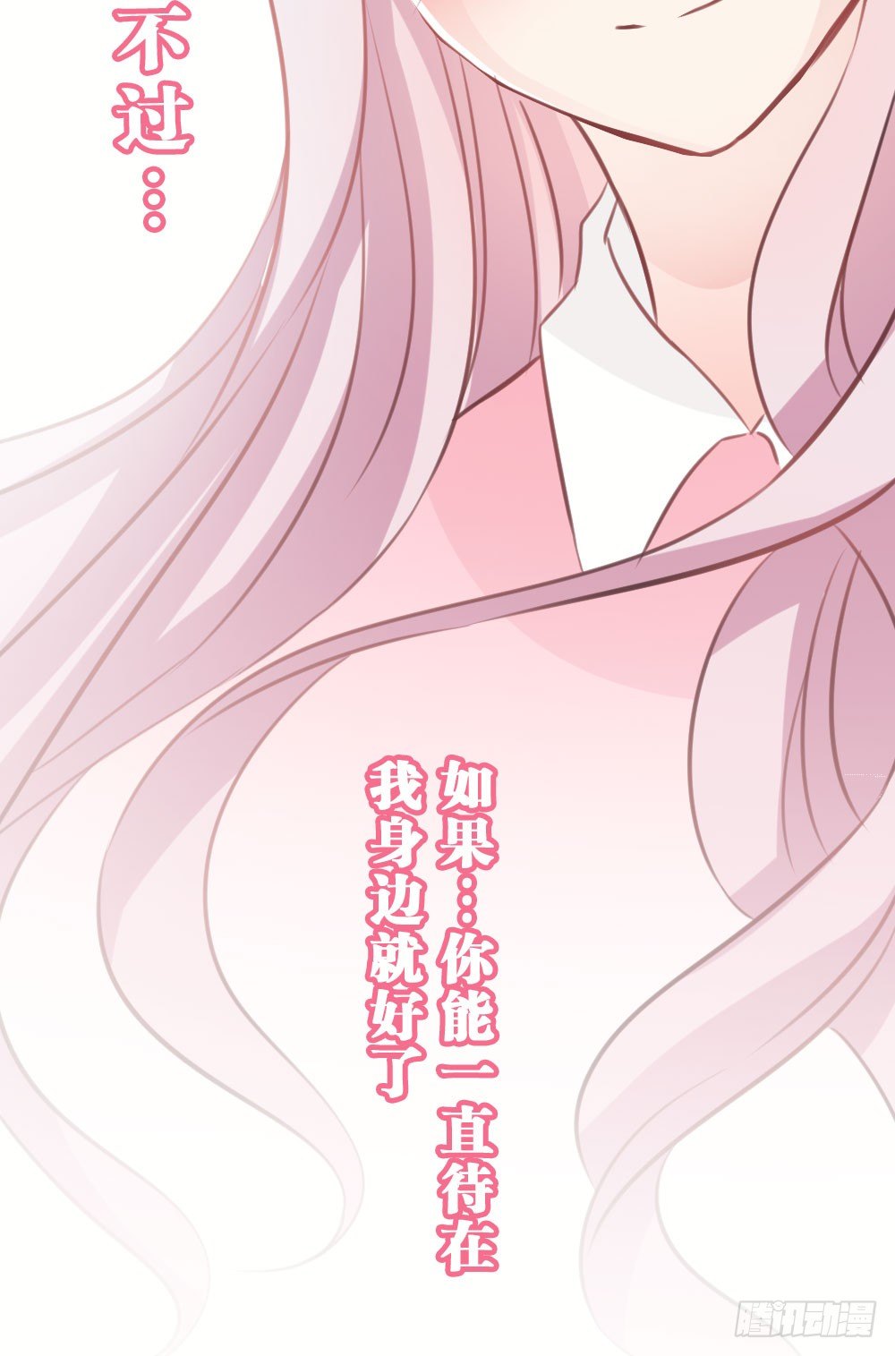 25.突然的道别...-第25话