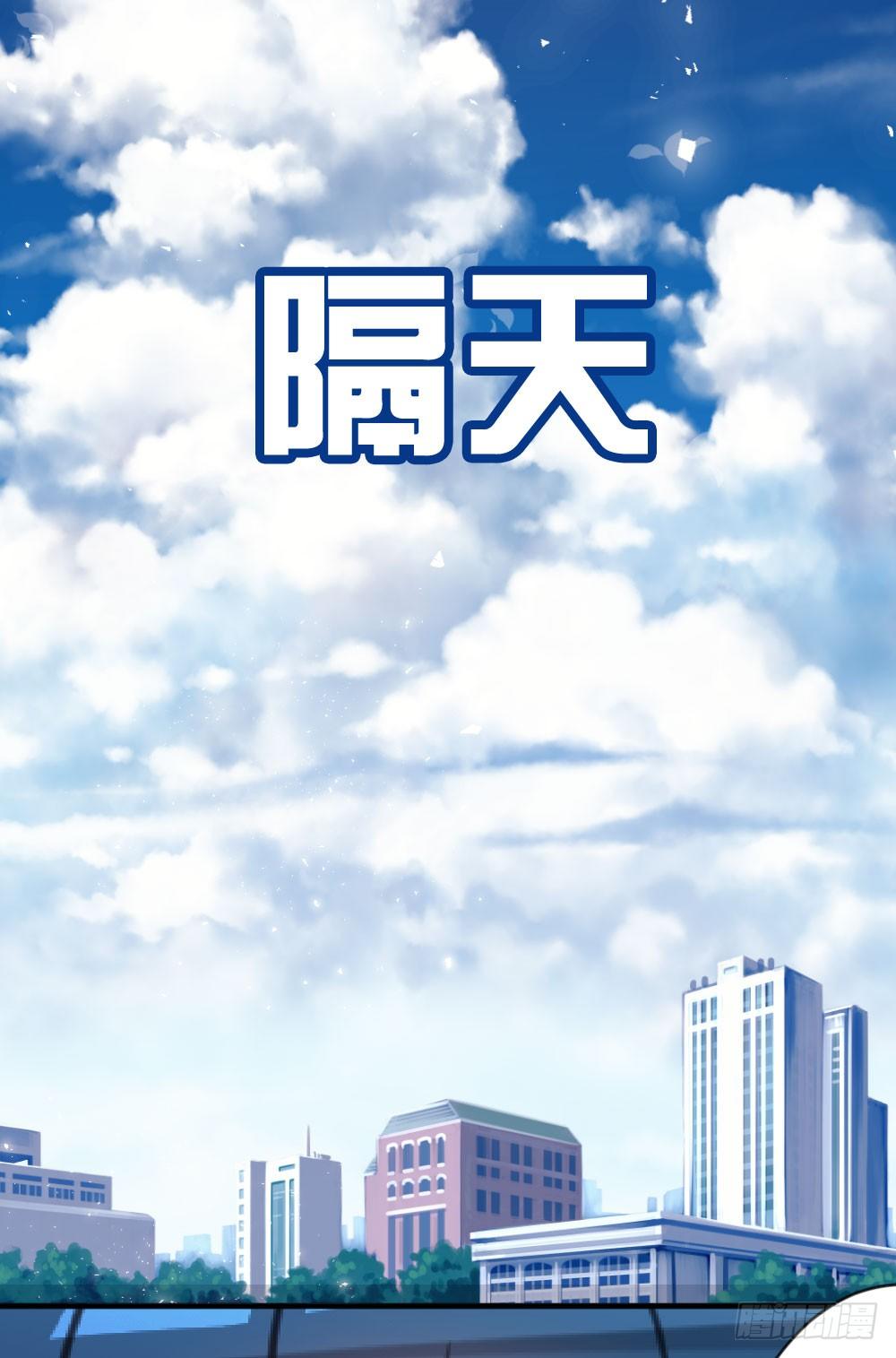 25.突然的道别...-第25话
