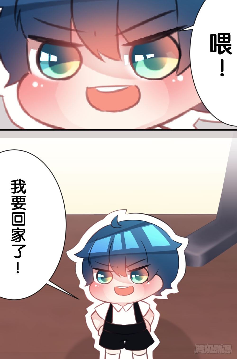 25.突然的道别...-第25话