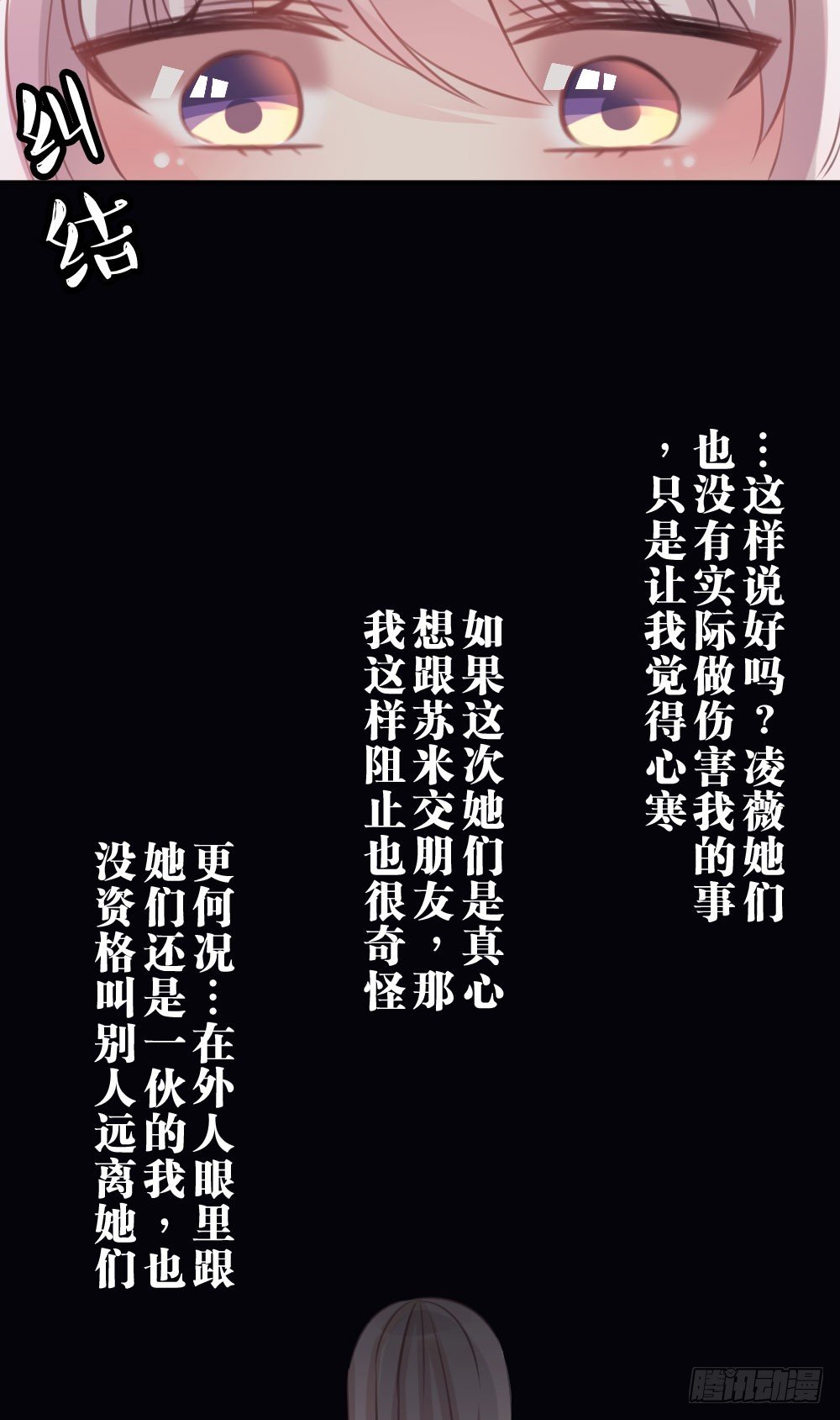 25.突然的道别...-第25话
