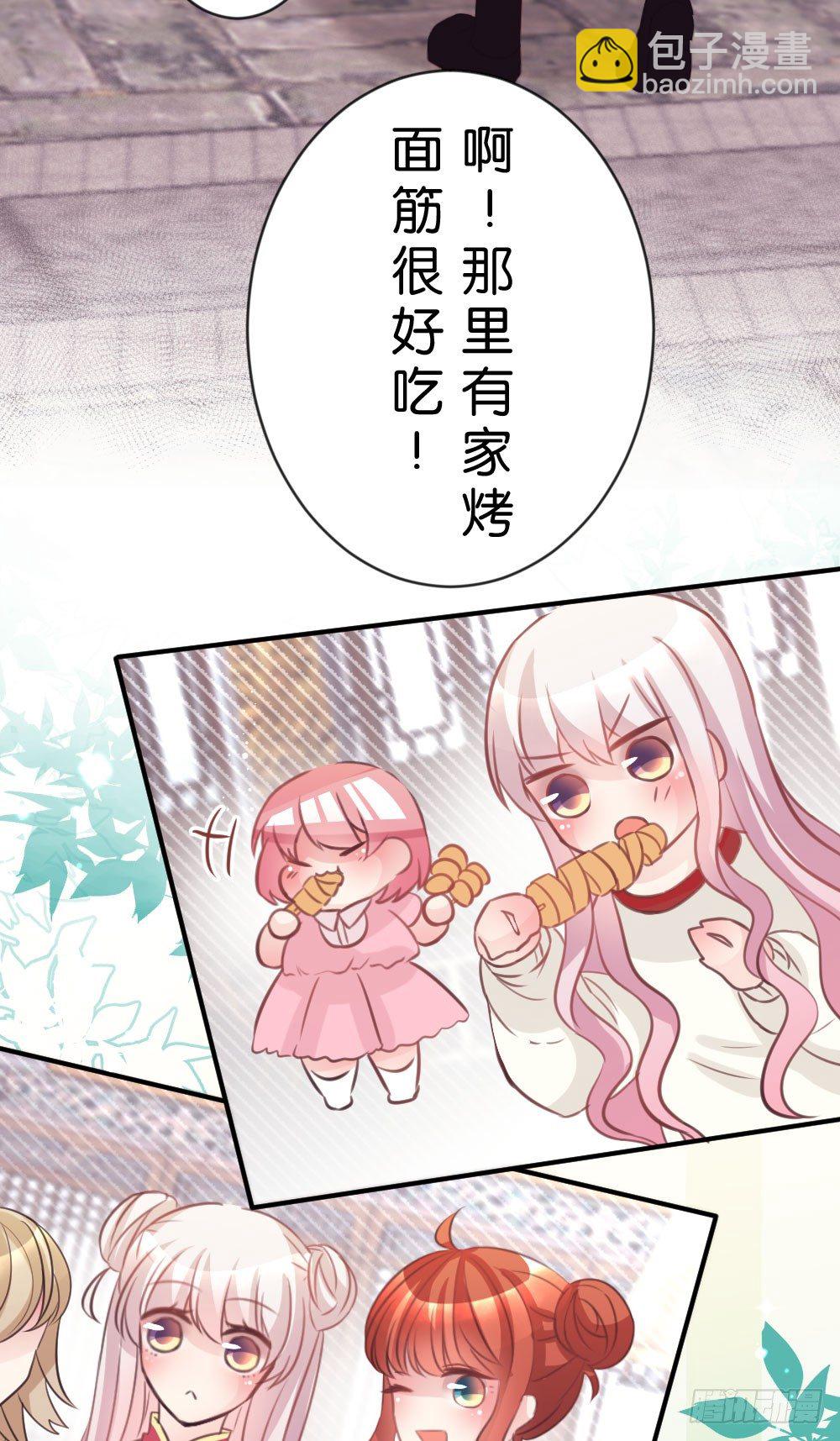 27.纸片男主被公诸于世!!-第27话