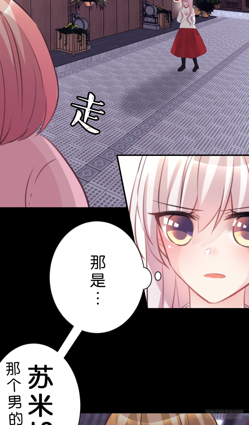 27.纸片男主被公诸于世!!-第27话