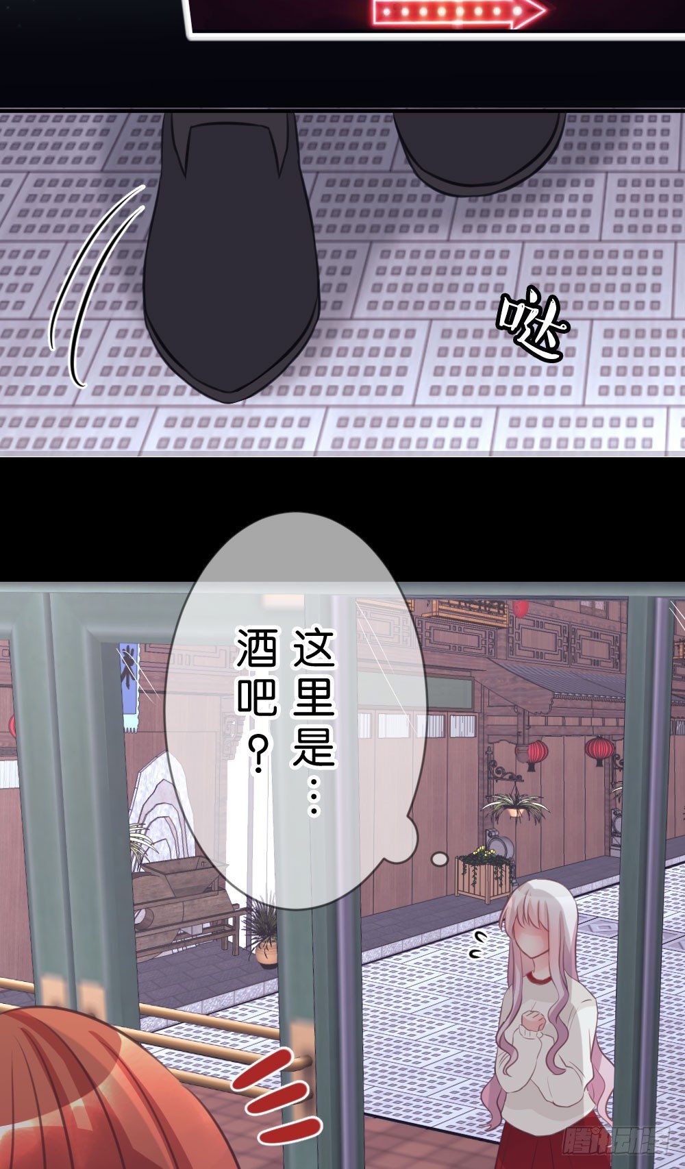 27.纸片男主被公诸于世!!-第27话