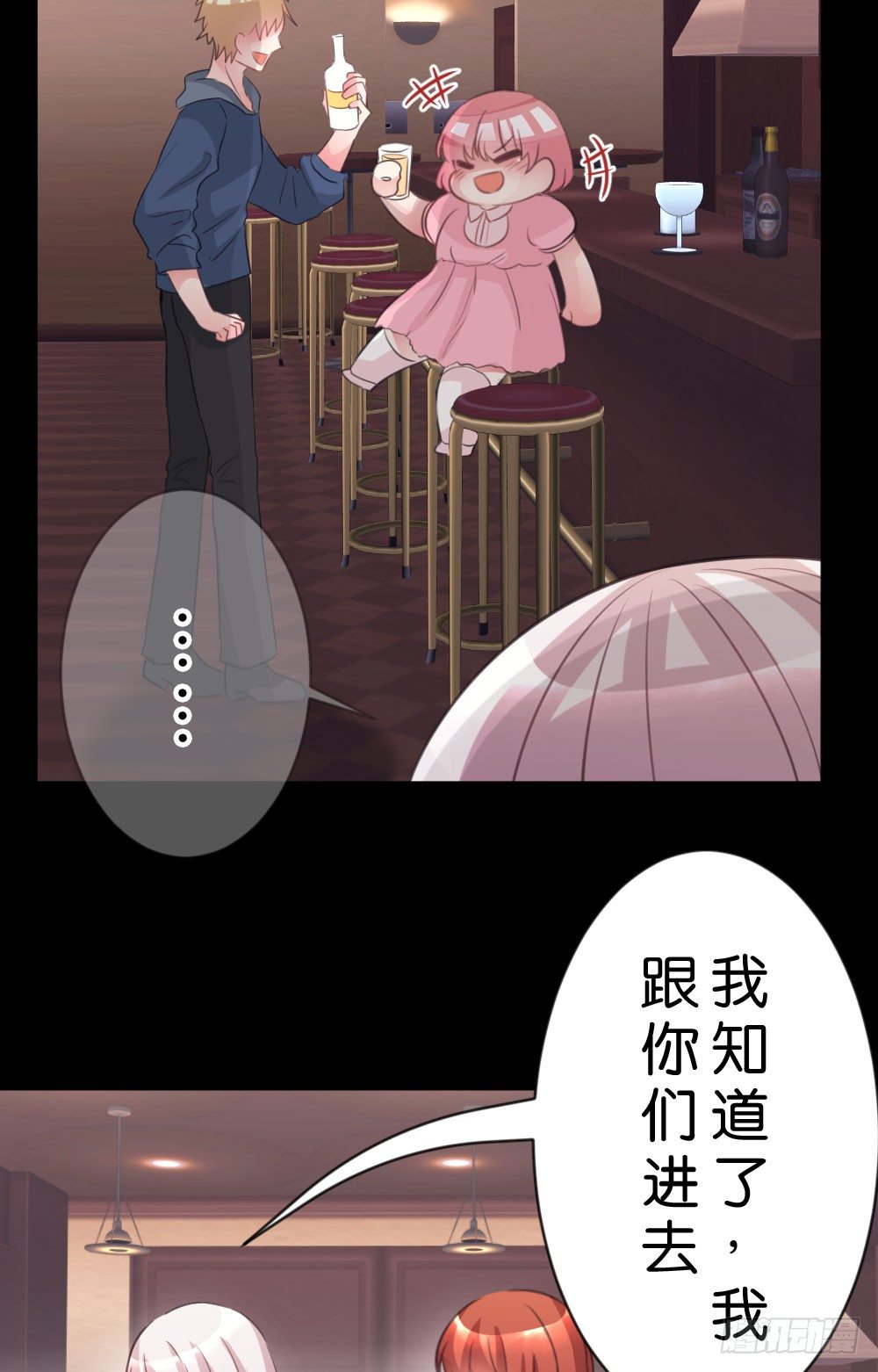 27.纸片男主被公诸于世!!-第27话
