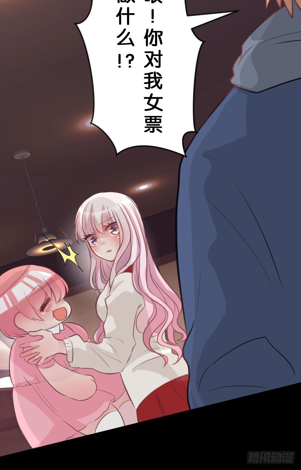 27.纸片男主被公诸于世!!-第27话