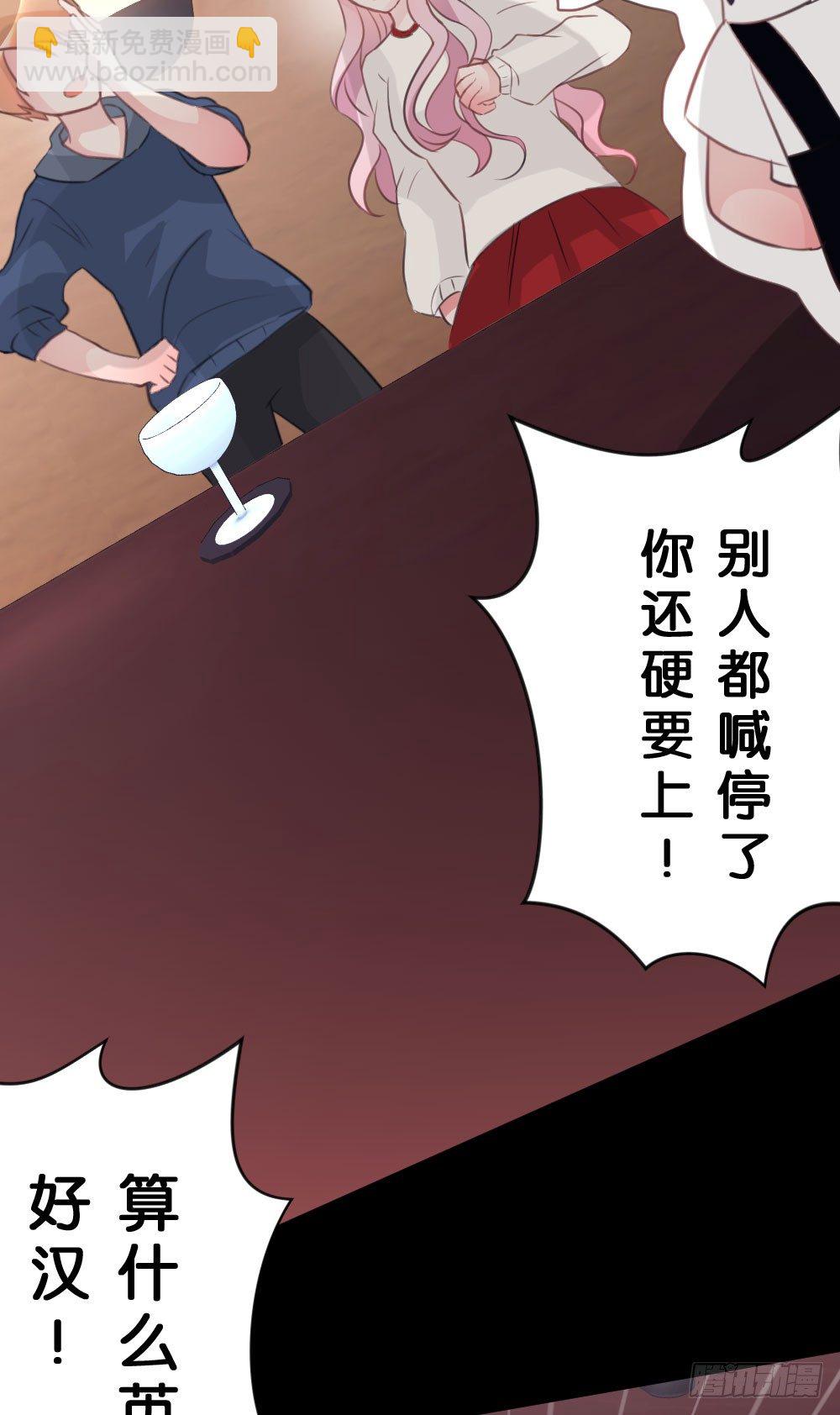 27.纸片男主被公诸于世!!-第27话