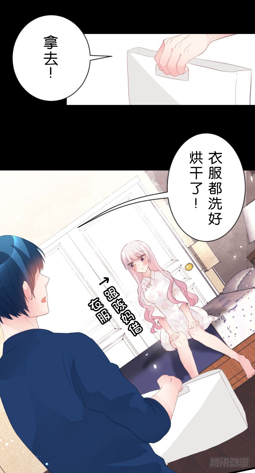 29.不要离开我!-第29话