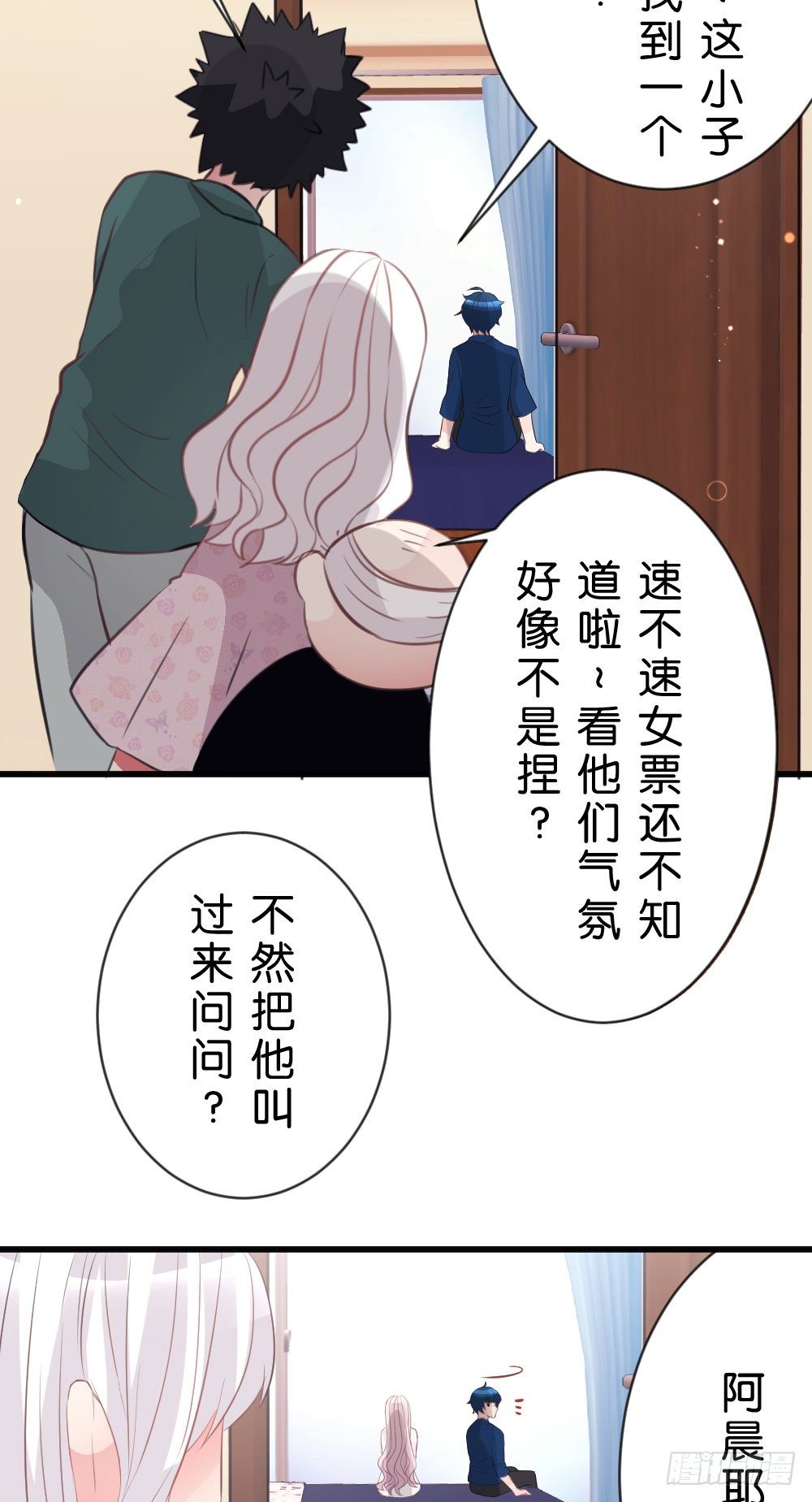 29.不要离开我!-第29话