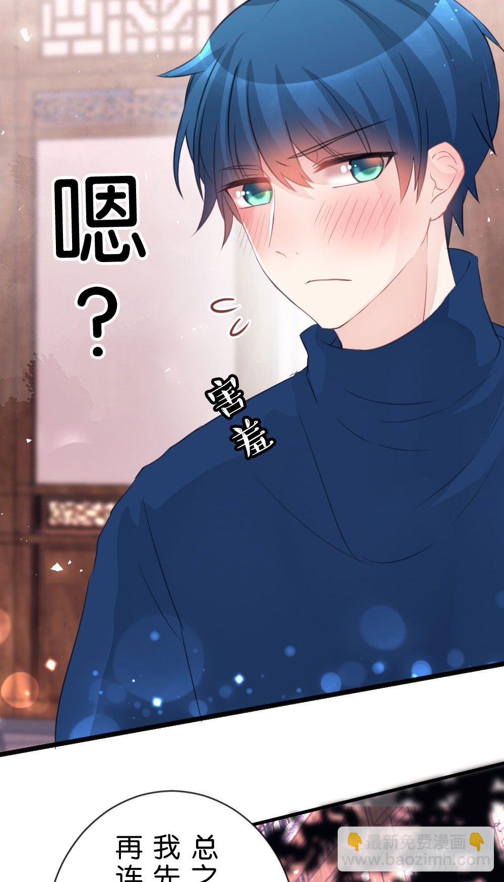 29.不要离开我!-第29话