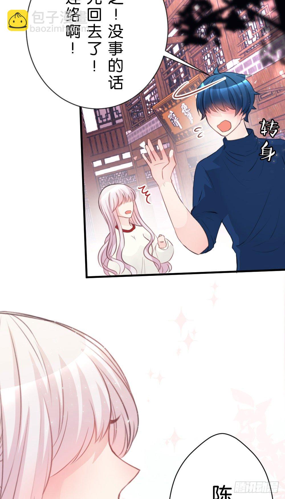 29.不要离开我!-第29话