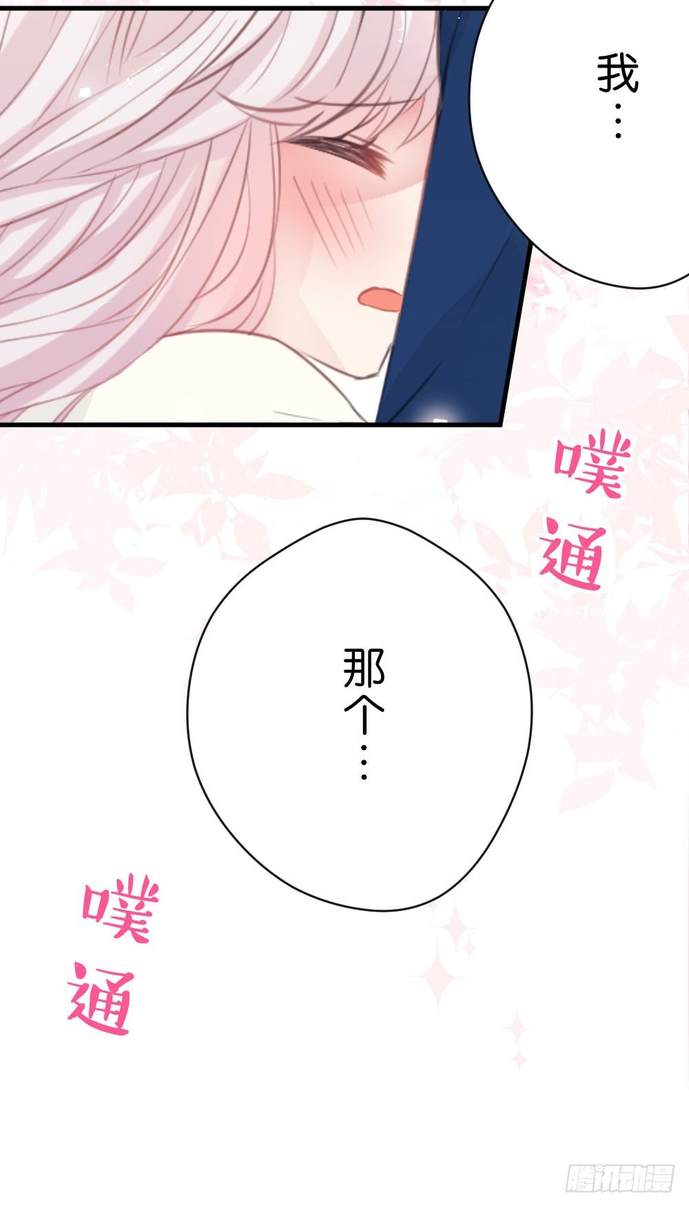 29.不要离开我!-第29话