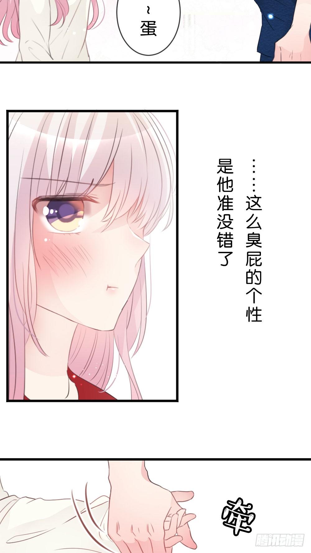 29.不要离开我!-第29话