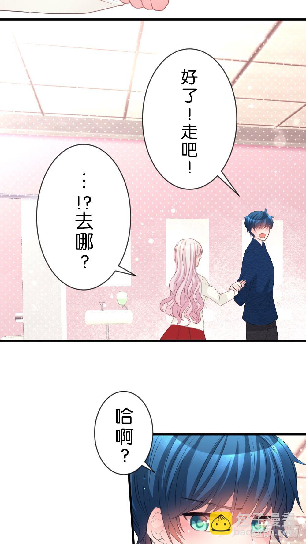 29.不要离开我!-第29话