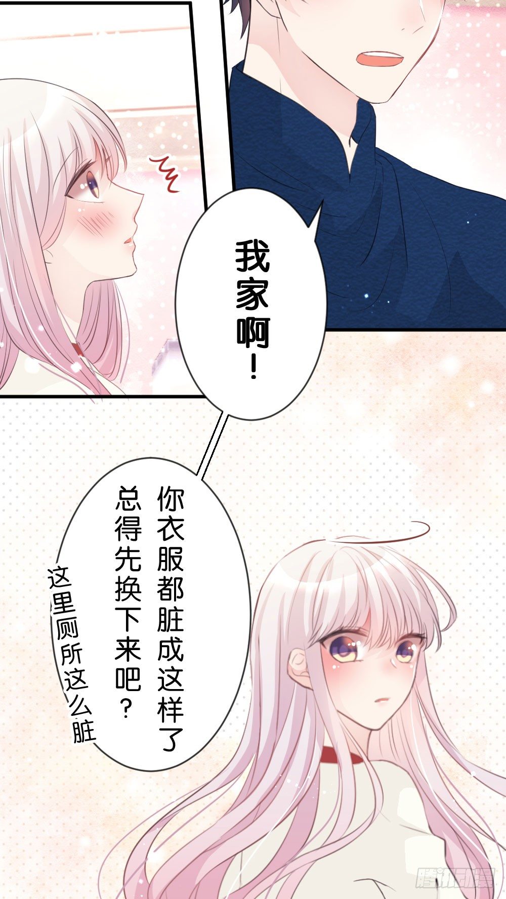29.不要离开我!-第29话