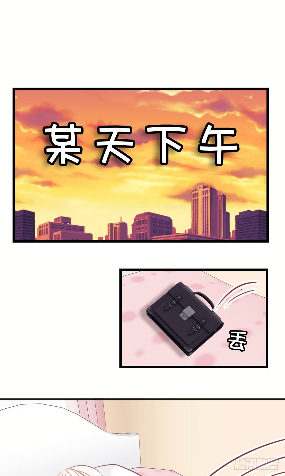 番外-我是你的男人-第31话