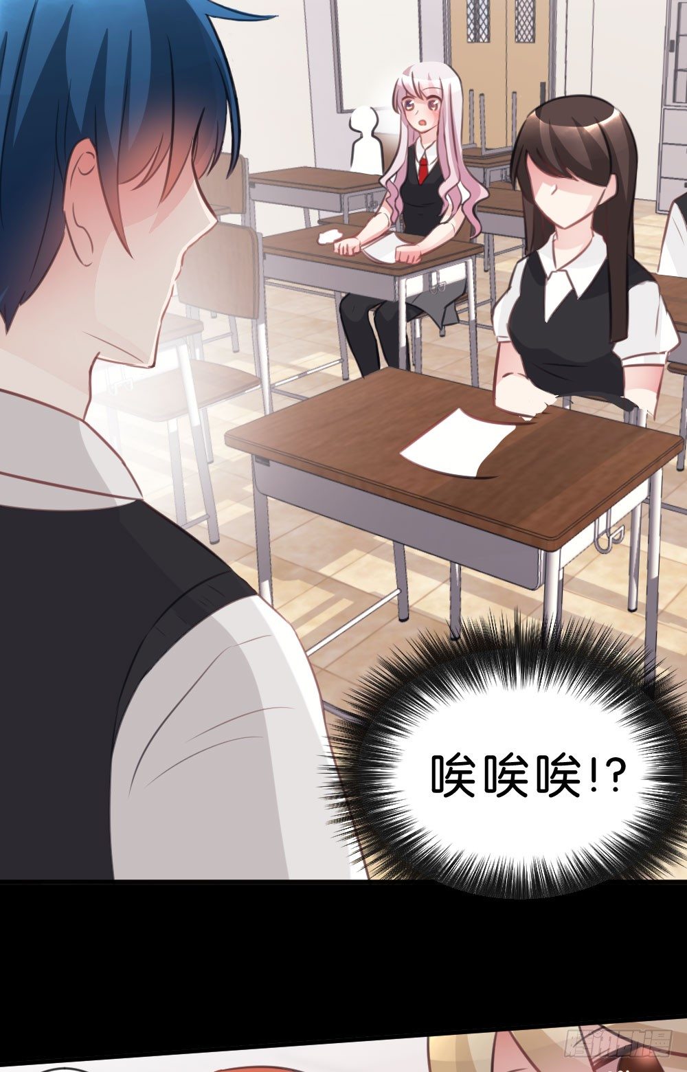 不准任何人欺负你-第33话