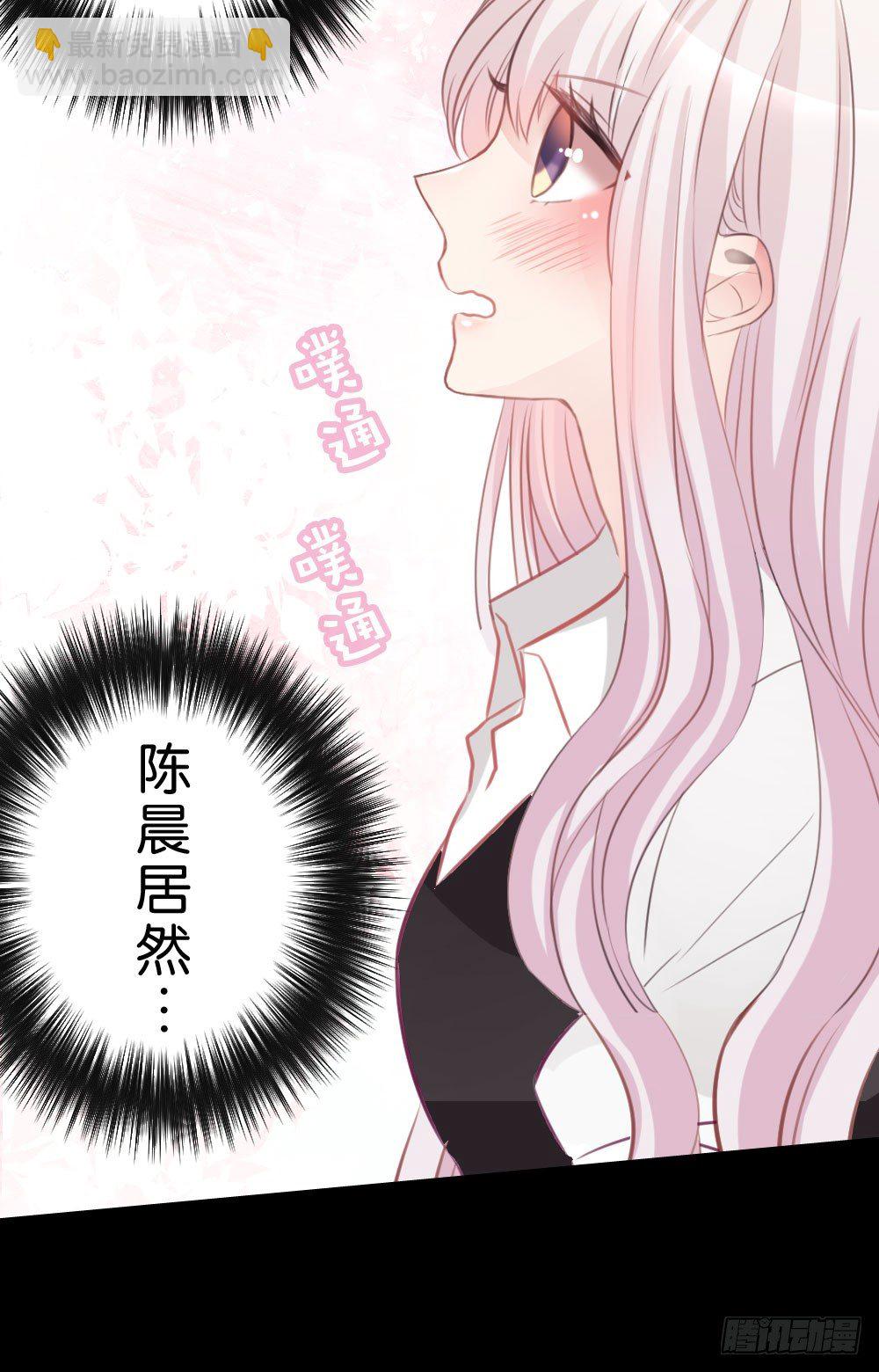 不准任何人欺负你-第33话