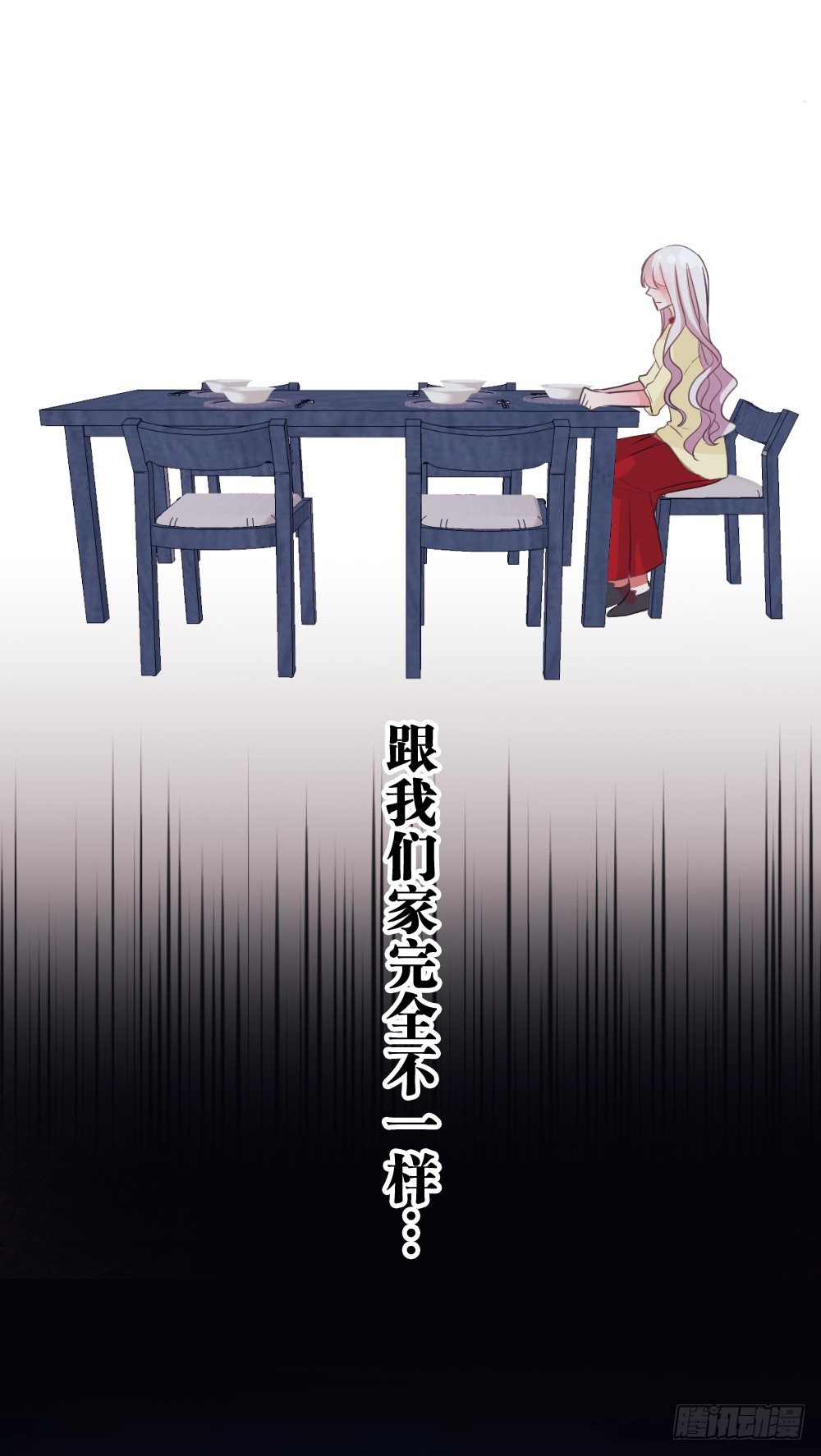 你可以喜欢我么?-第35话