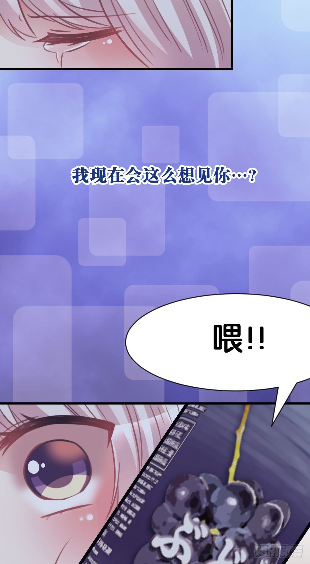 36.原来是因为喜欢你!-第37话