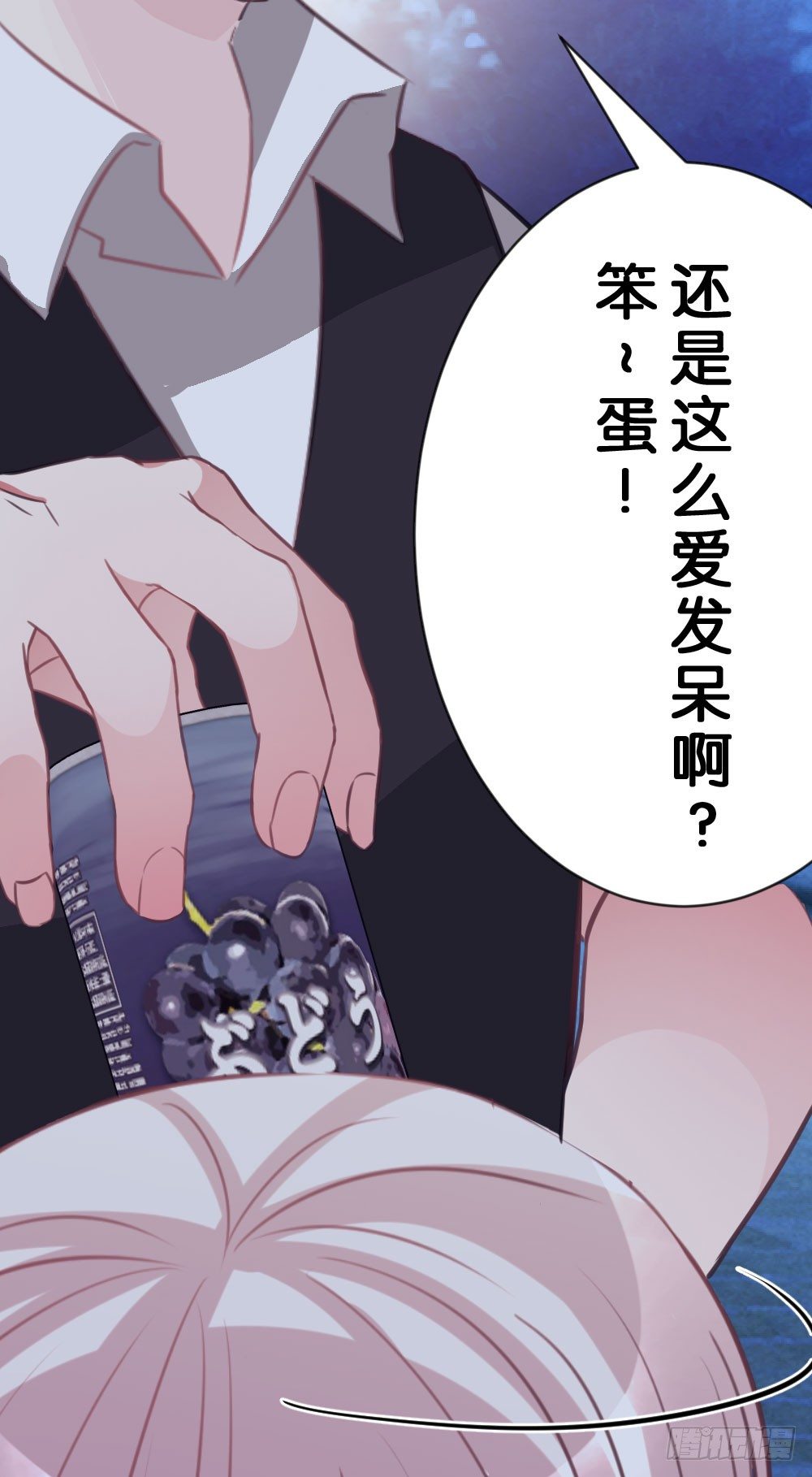 36.原来是因为喜欢你!-第37话