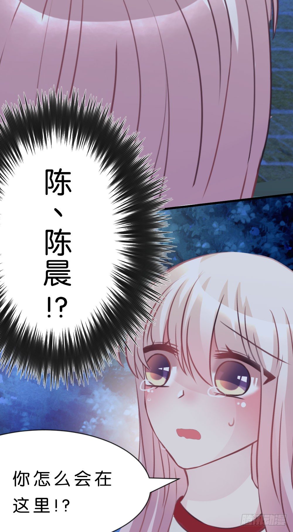 36.原来是因为喜欢你!-第37话