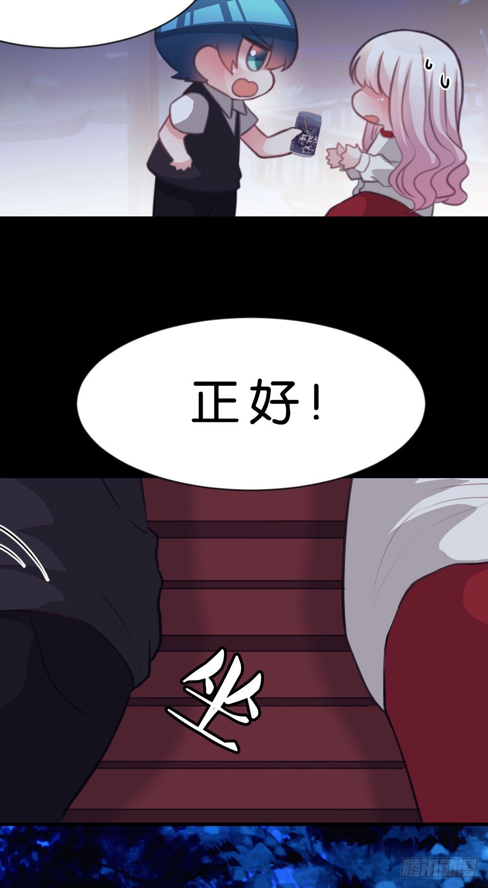 36.原来是因为喜欢你!-第37话
