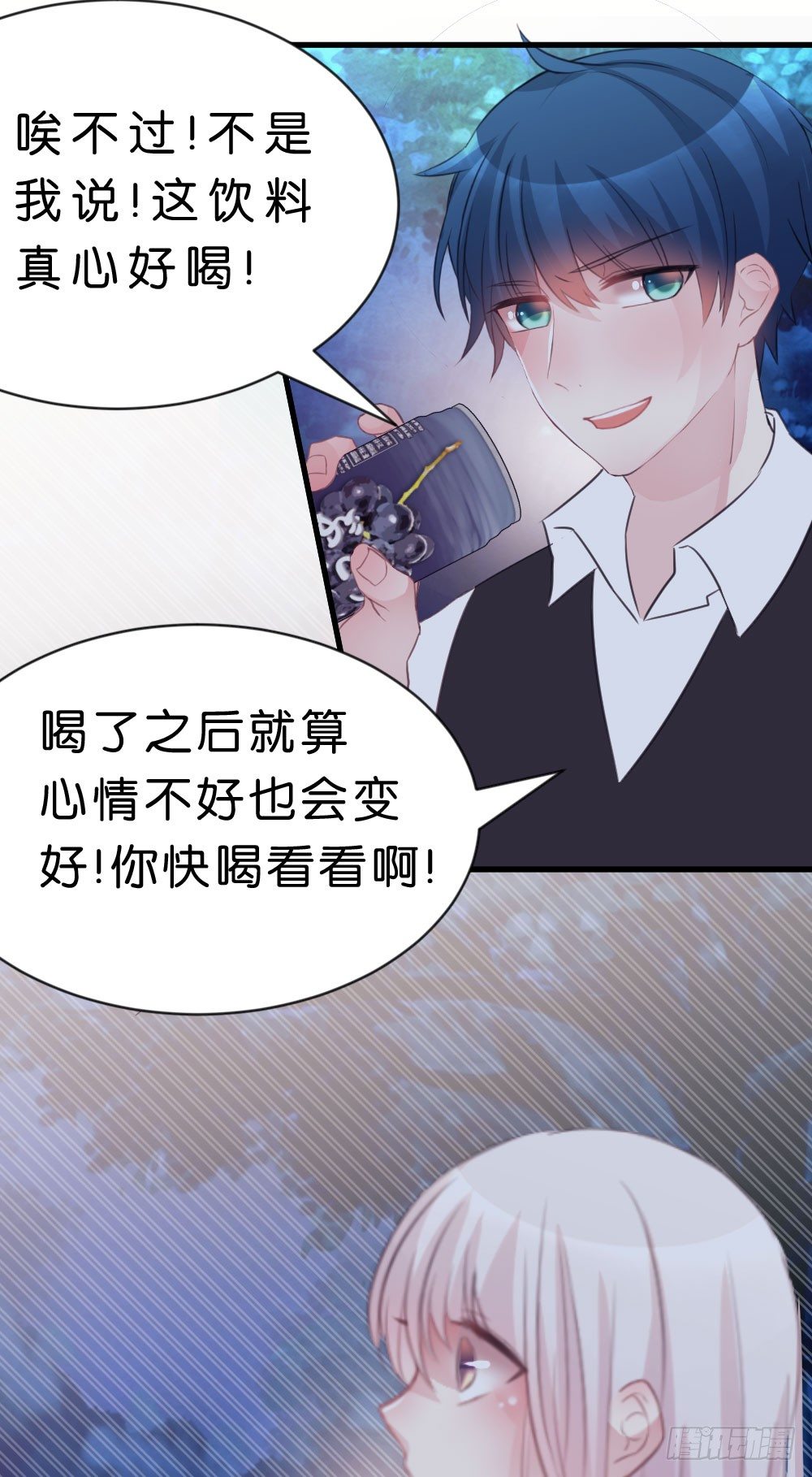 36.原来是因为喜欢你!-第37话