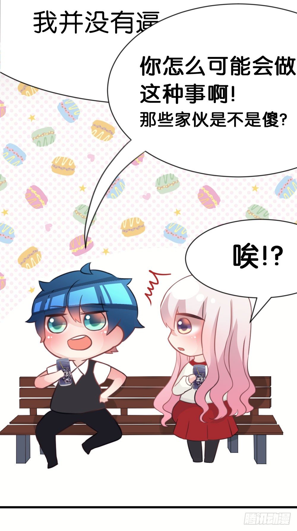 36.原来是因为喜欢你!-第37话