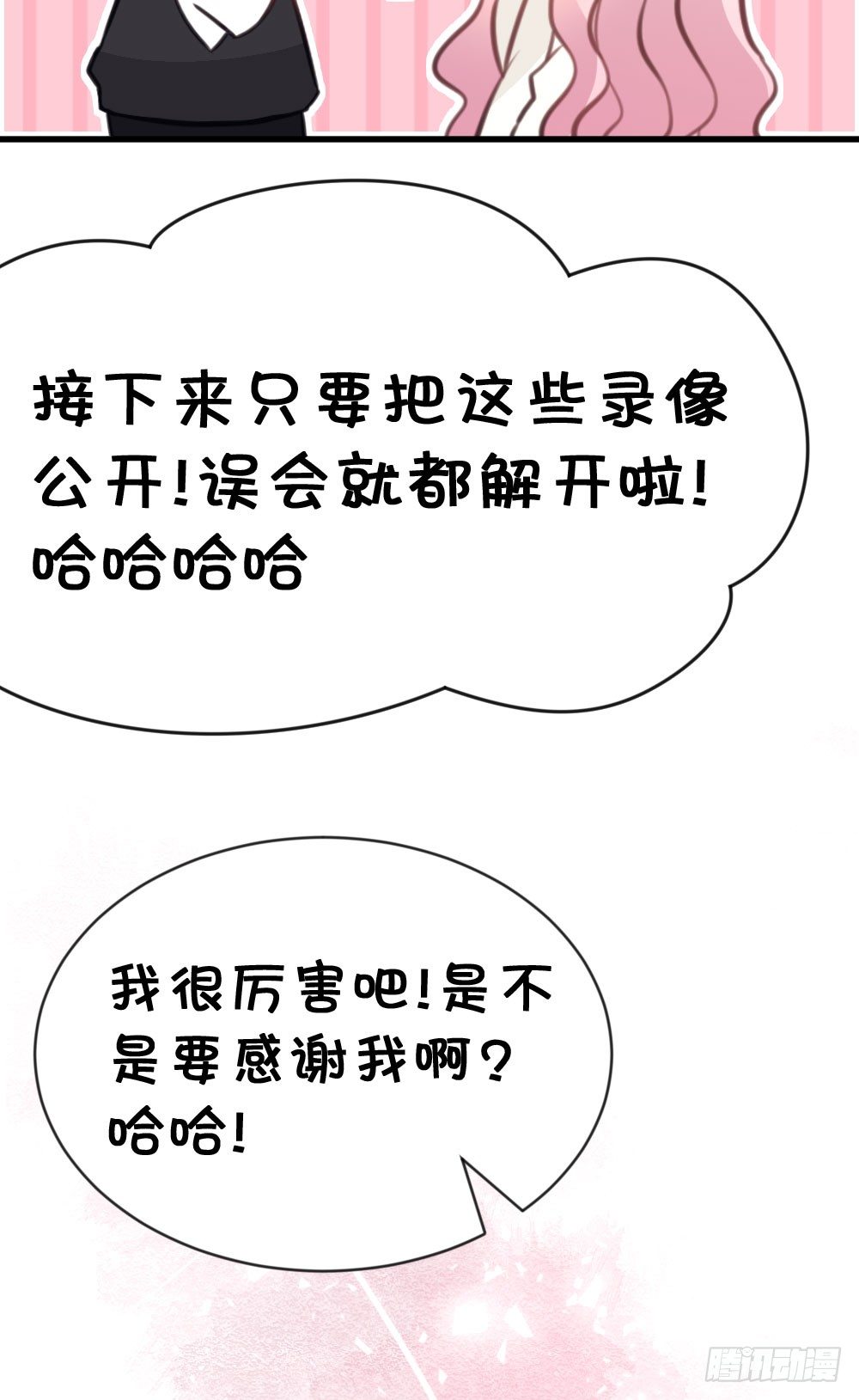 36.原来是因为喜欢你!-第37话