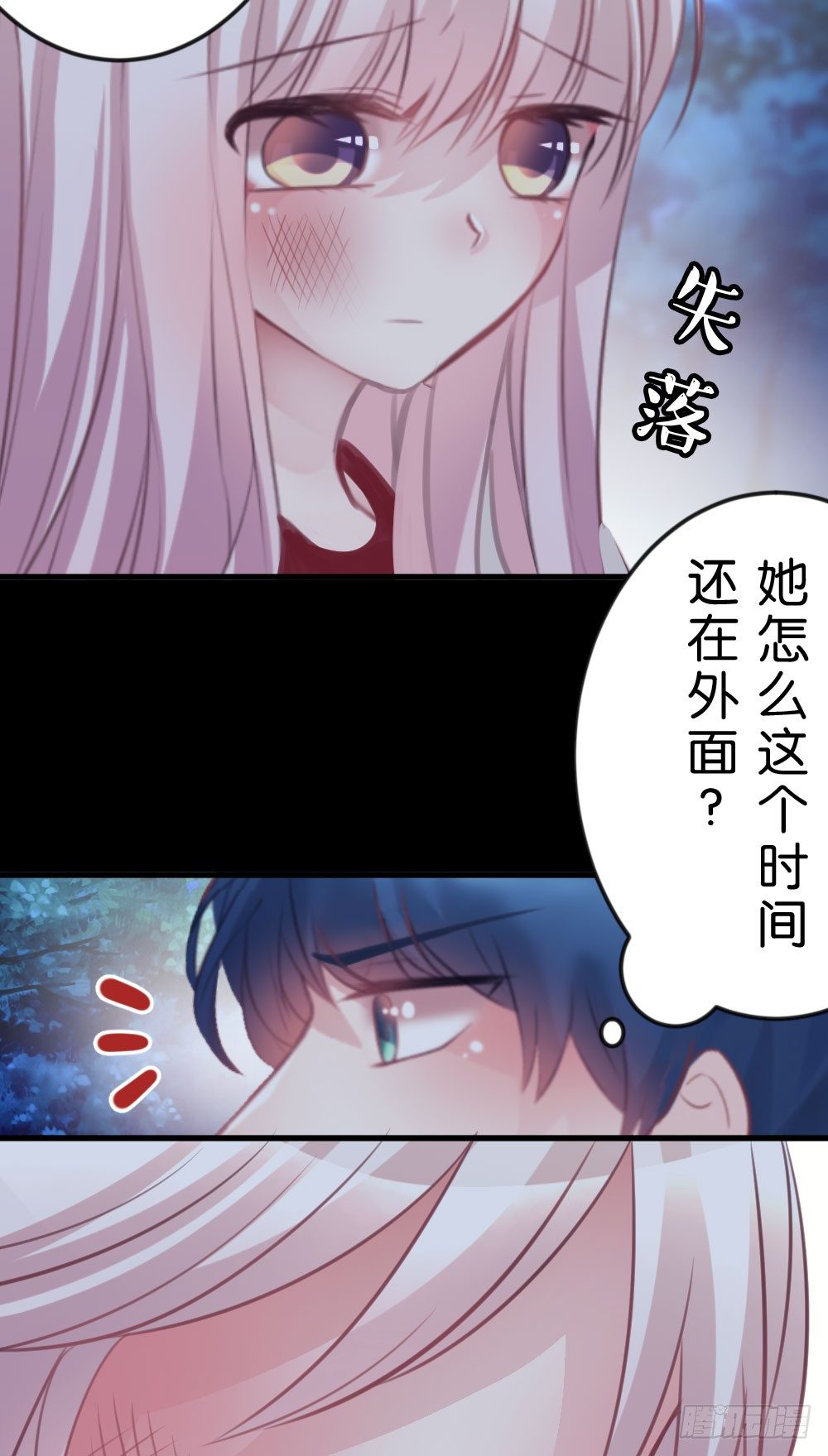 36.原来是因为喜欢你!-第37话