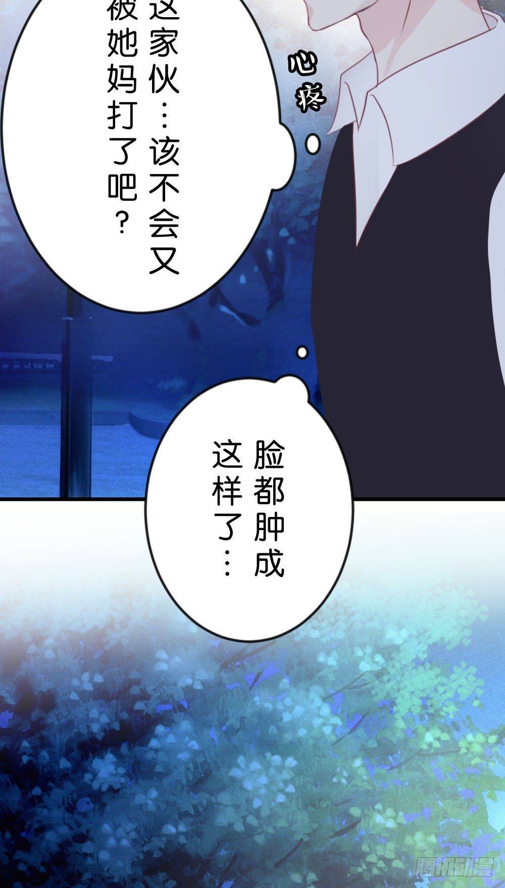 36.原来是因为喜欢你!-第37话