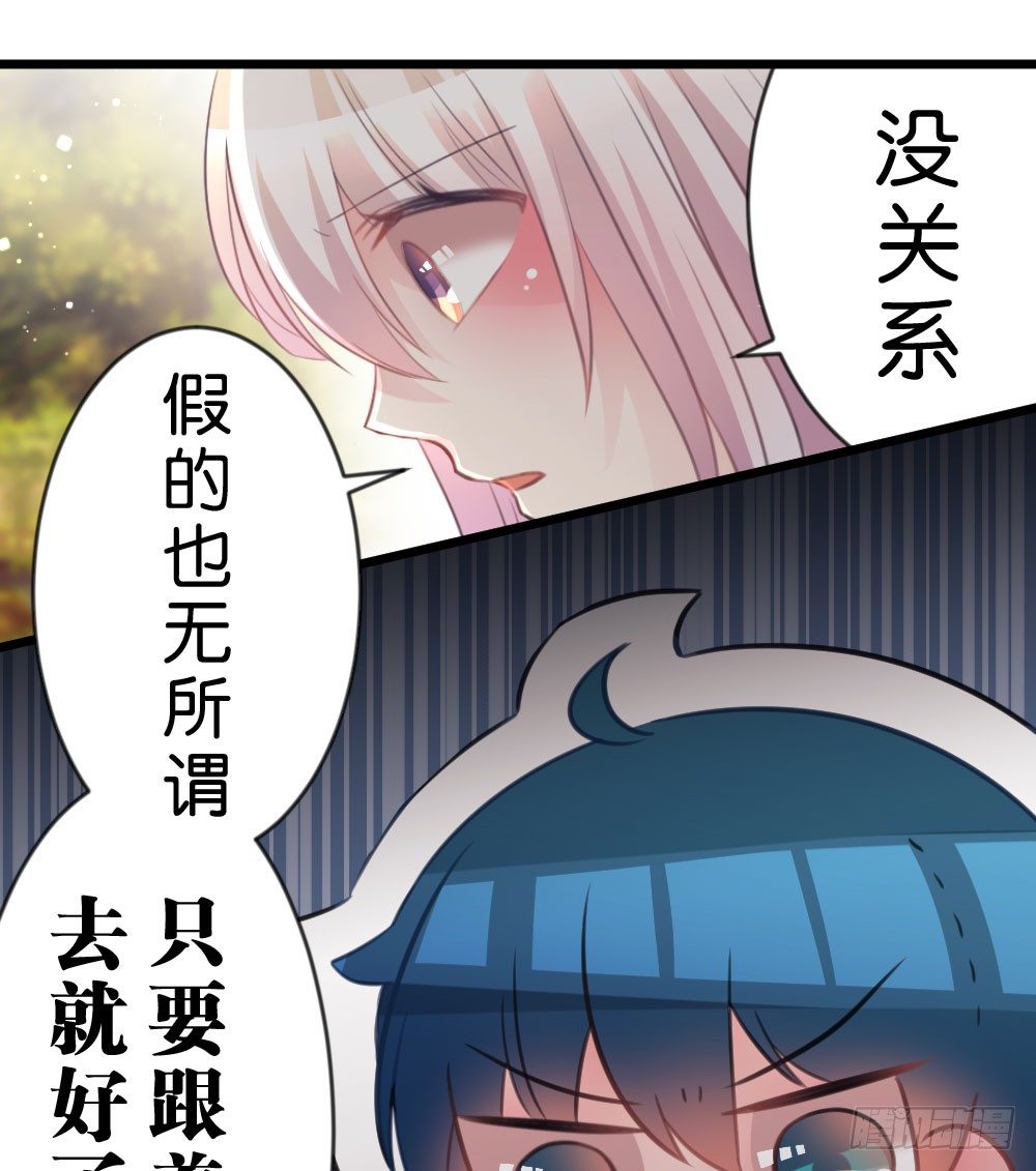 05.群魔乱舞黏上男主!!(1/2)-第5话