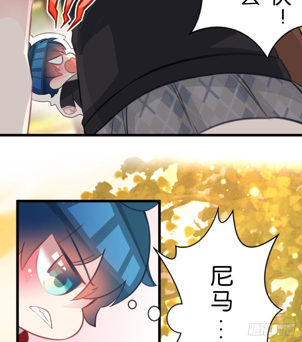 05.群魔乱舞黏上男主!!(1/2)-第5话