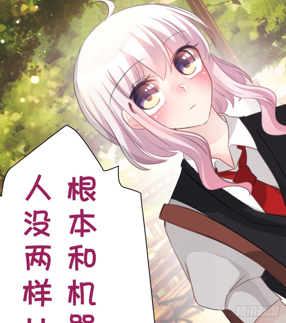 05.群魔乱舞黏上男主!!(1/2)-第5话