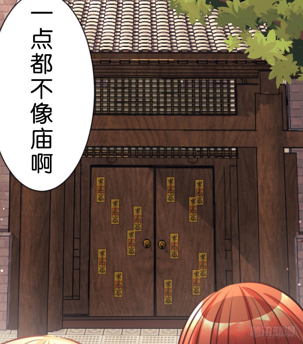 05.群魔乱舞黏上男主!!(1/2)-第5话
