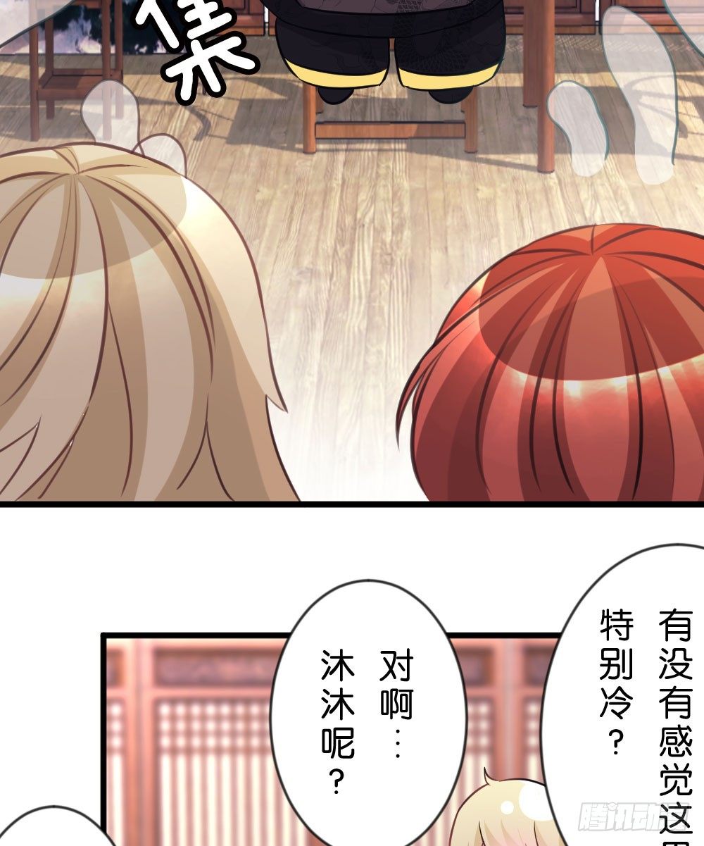 05.群魔乱舞黏上男主!!(1/2)-第5话