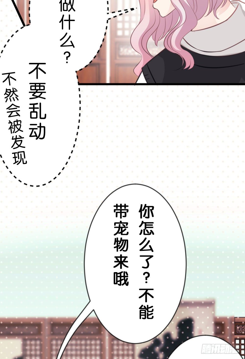 05.群魔乱舞黏上男主!!(1/2)-第5话