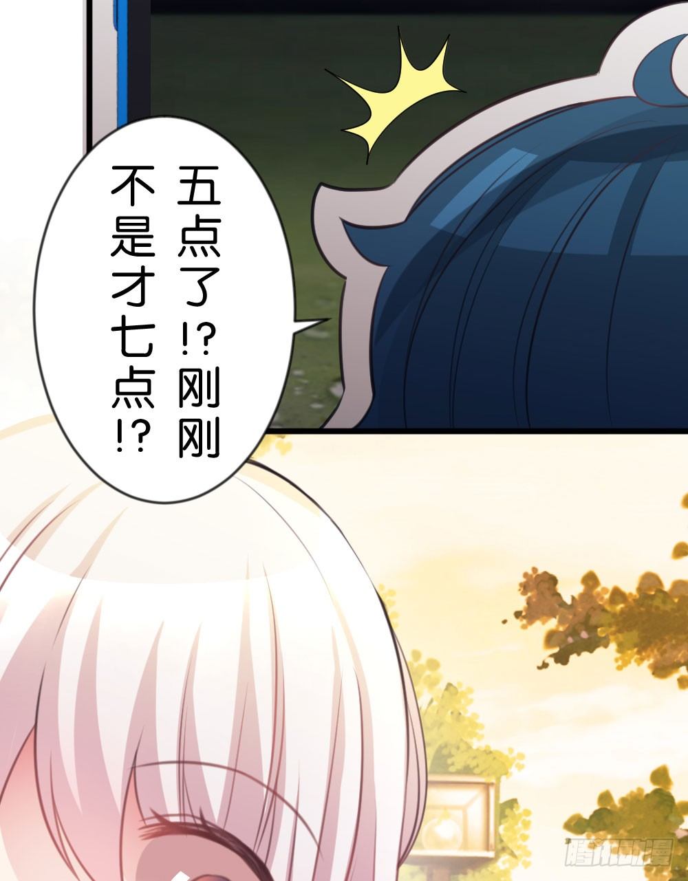 05.群魔乱舞黏上男主!!(1/2)-第5话