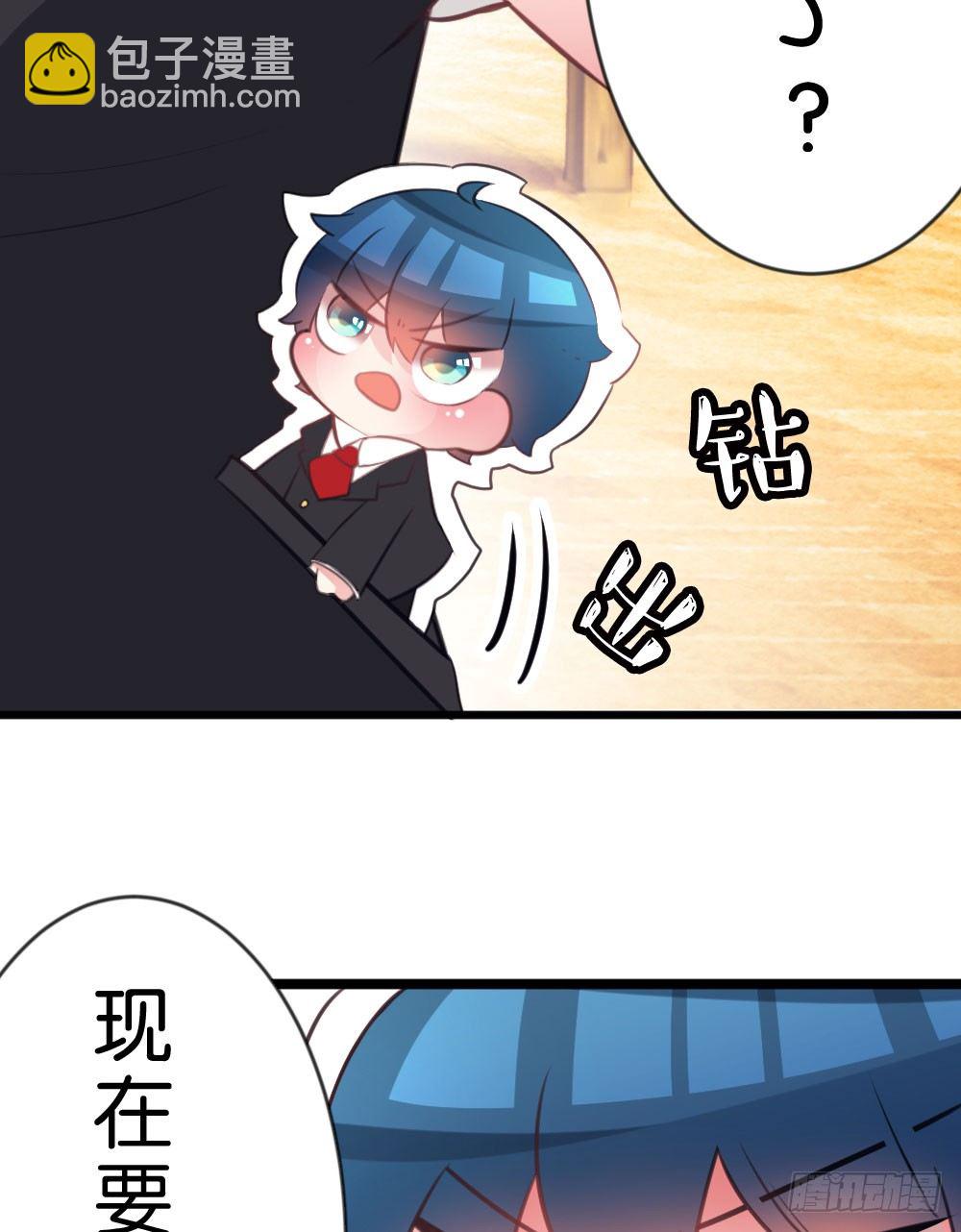 05.群魔乱舞黏上男主!!(1/2)-第5话