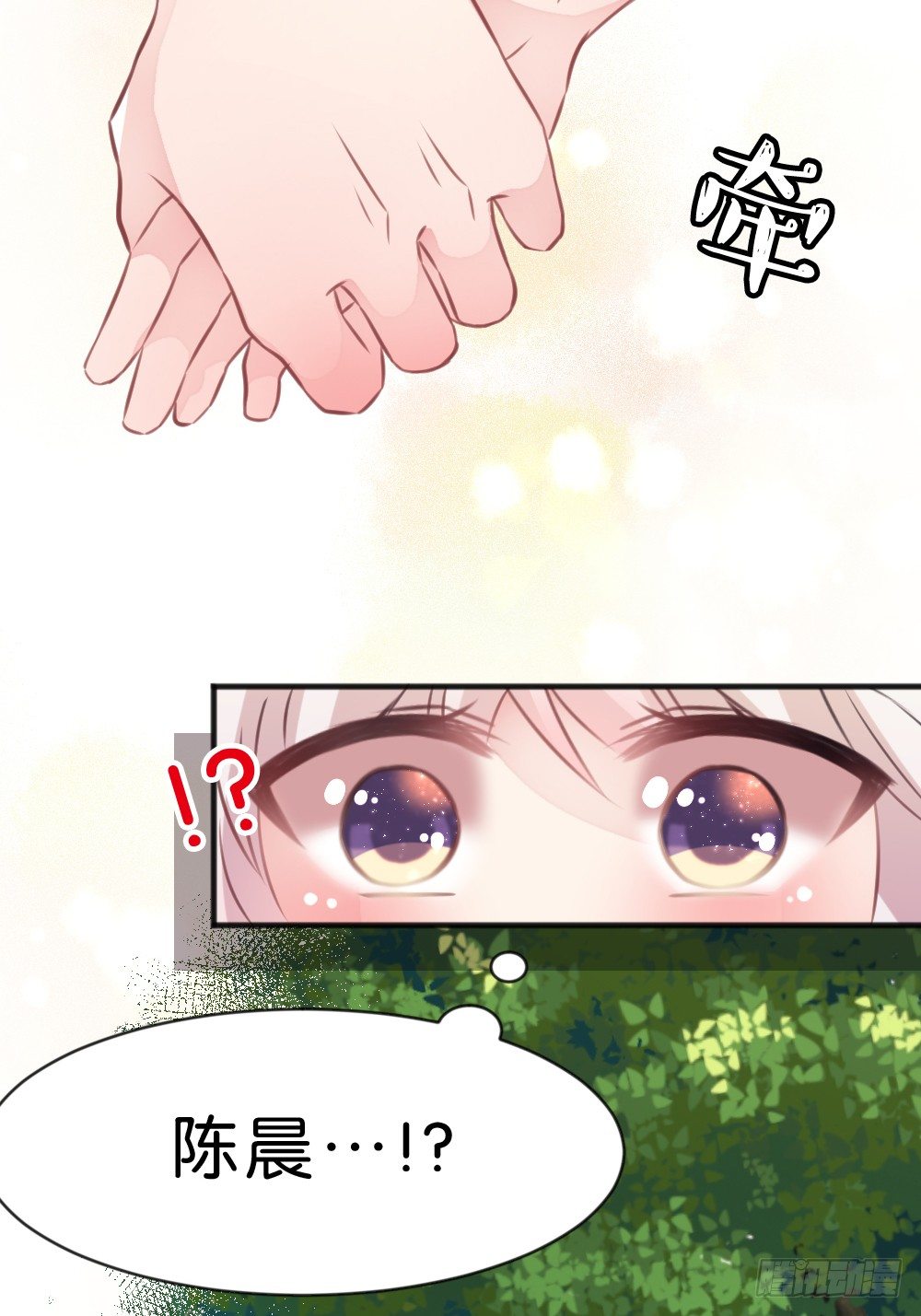 39.我的就是我的!谁都不准抢!(1/2)-第41话