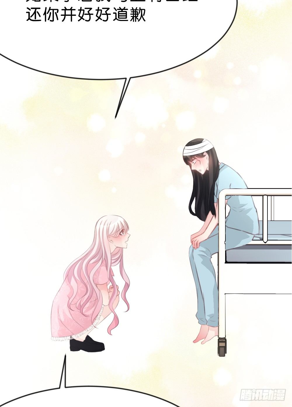 39.我的就是我的!谁都不准抢!(1/2)-第41话
