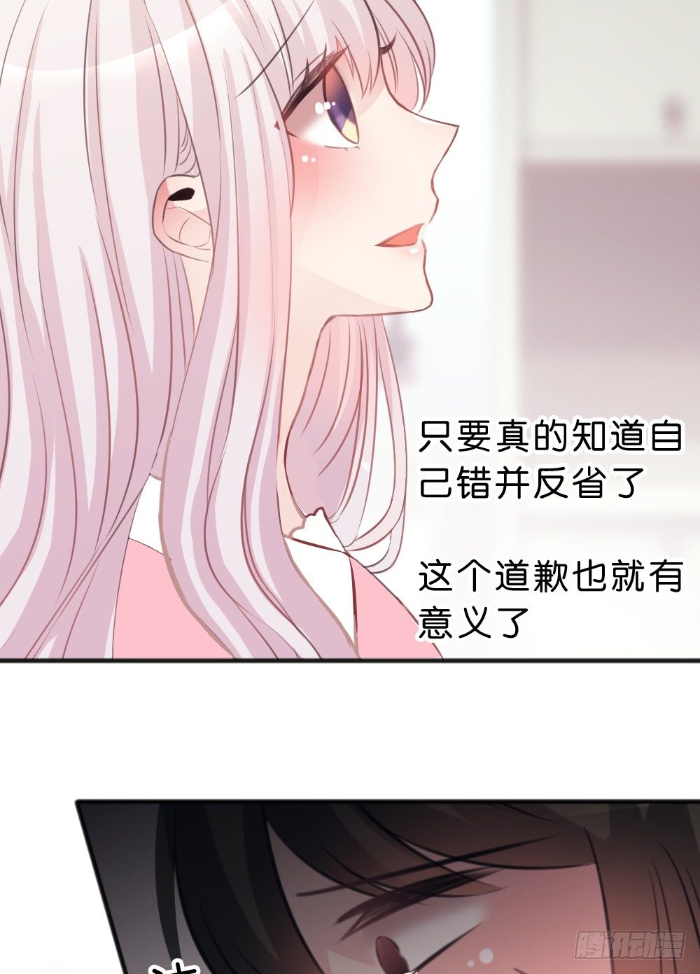 39.我的就是我的!谁都不准抢!(1/2)-第41话