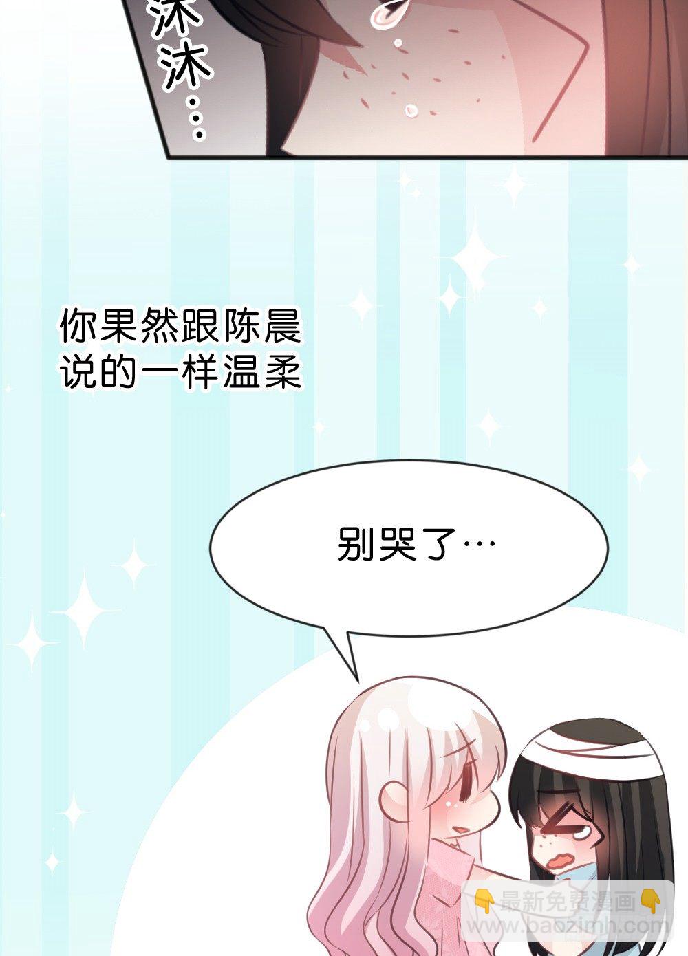 39.我的就是我的!谁都不准抢!(1/2)-第41话