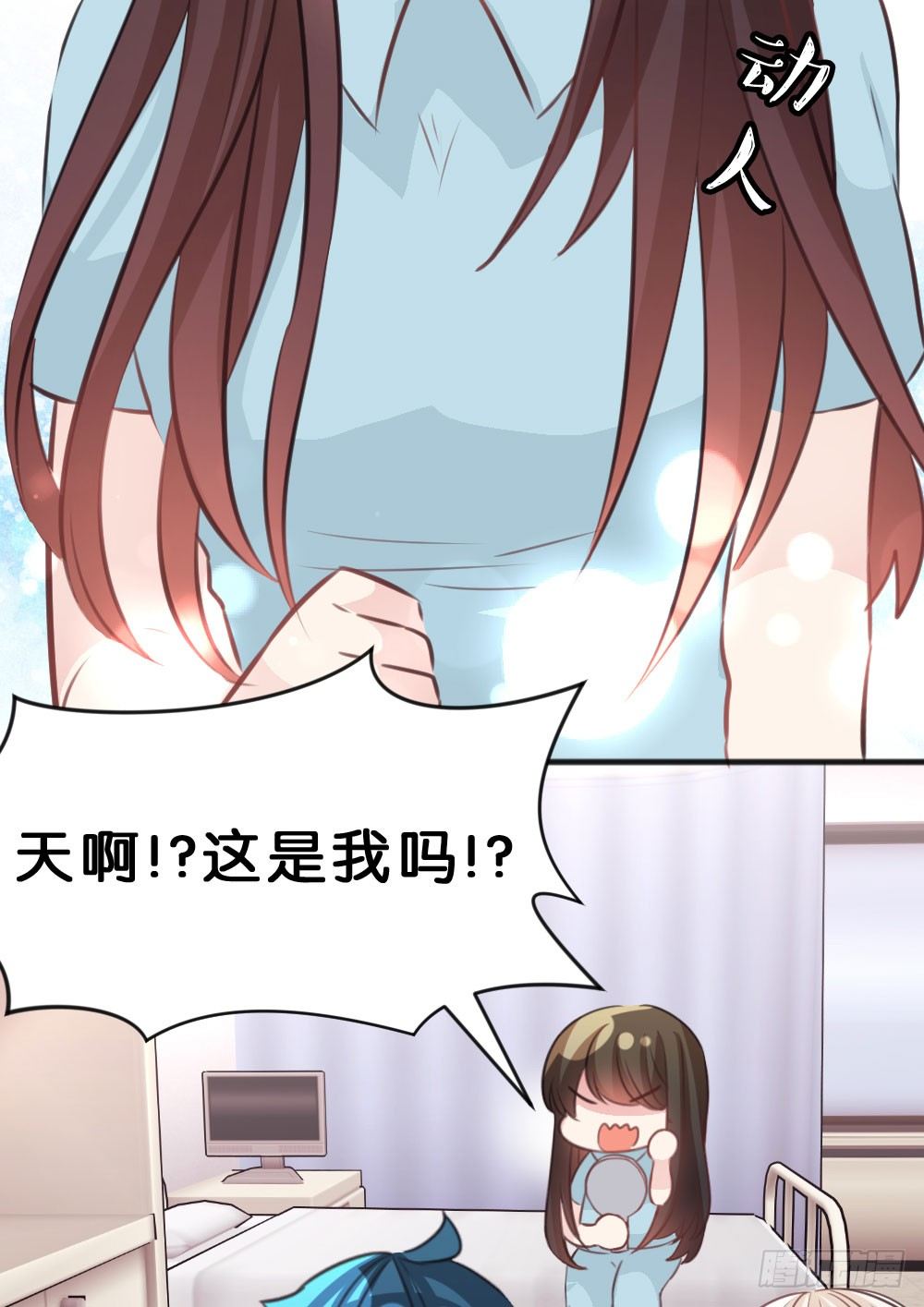 39.我的就是我的!谁都不准抢!(1/2)-第41话