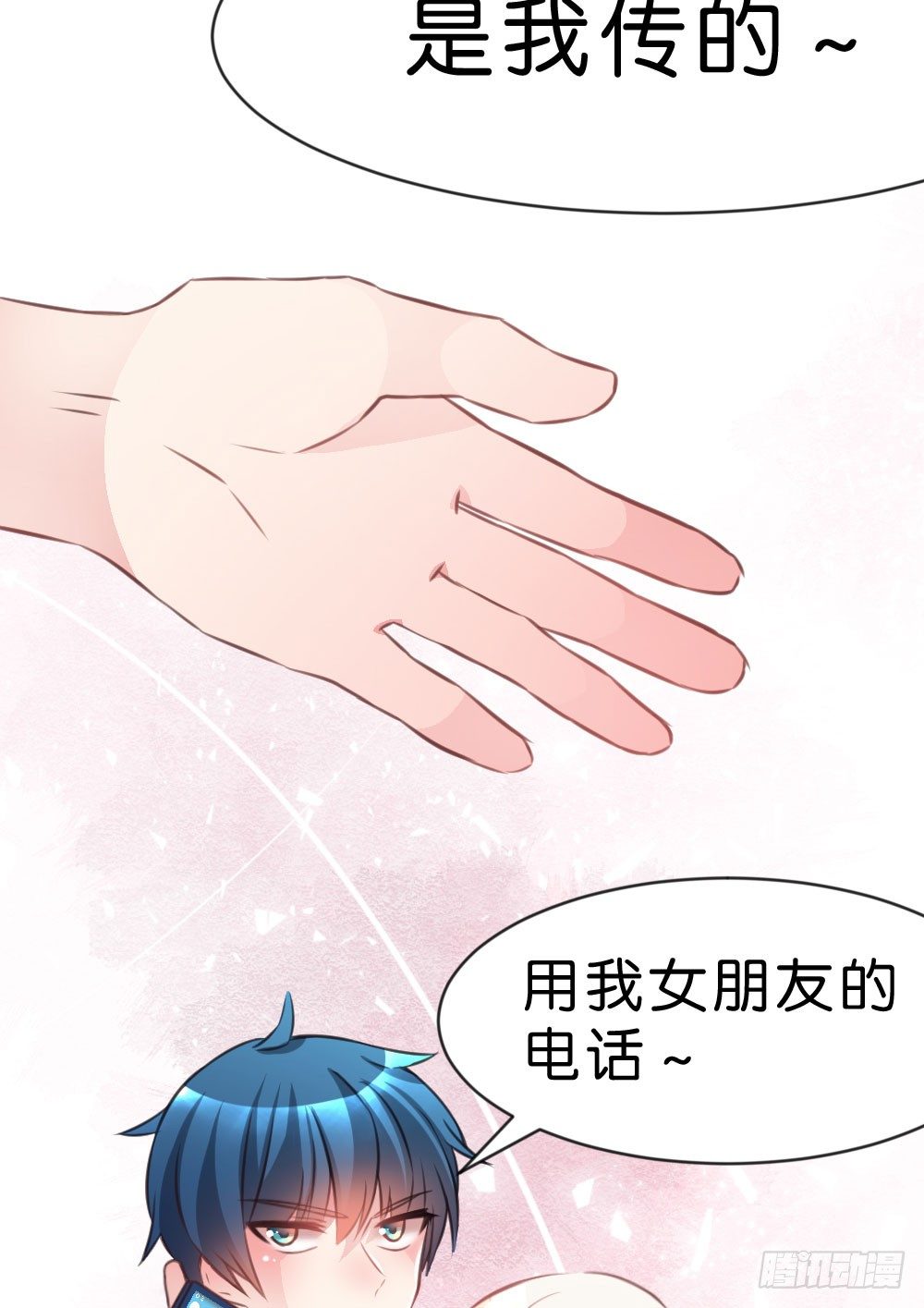 39.我的就是我的!谁都不准抢!(1/2)-第41话